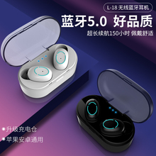 Umeox蓝牙耳机男女无损降噪触控蓝牙5.0带充电仓苹果华为小米通用