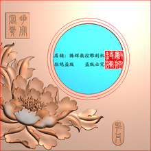 腾辉数控雕刻烟灰缸精雕图JDP烟灰缸图YHG 005花开富贵牡丹烟灰缸