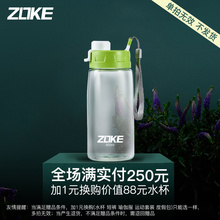 每个ID限拍一件 送水杯 实付 单拍不发货 满250加1元 全店