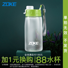 全店【实付】满199加1元送水杯 【单拍不发货】每个ID限拍一件
