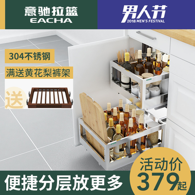 拉篮厨房橱柜双层最新报价
