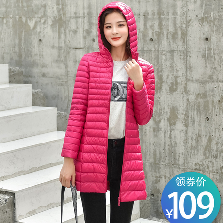 轻薄羽绒服女中长款连帽2018新款薄款韩版秋冬季大码外套反季女装商品大图