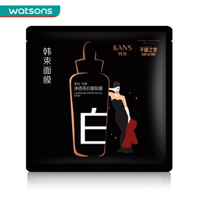 【屈臣氏】韩束净透亮白面贴膜美白淡斑补水保
