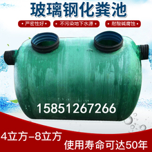 9立方农村小型家用成品玻璃钢化粪池隔油池1 100立方