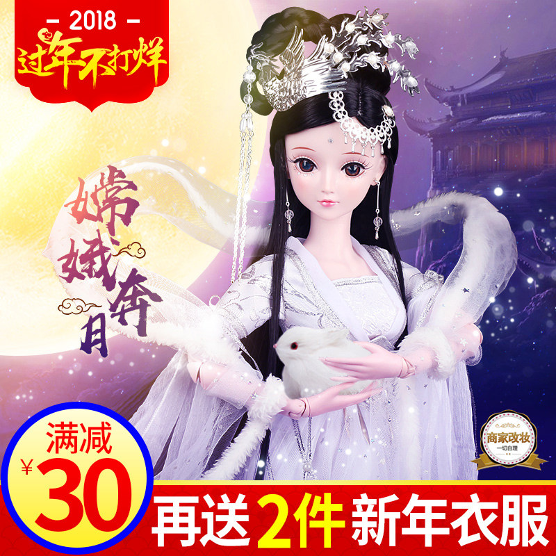 古装大芭比叶罗丽仙子娃娃白浅上神青丘女帝凤