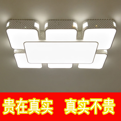 现代led平板客厅灯新品特惠