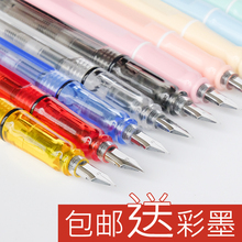 简约透明马卡龙笔夹钢笔创意成人送礼盒装礼品钢笔塑料钢笔学生用