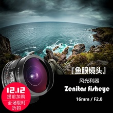 Zenitar 全画幅广角鱼眼镜头佳能尼康原口 俄罗斯 16mm f2.8 全新