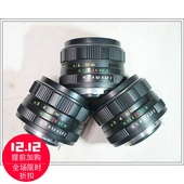 宾得原口 Helios 八羽怪 镜头 44K 多层镀膜 单反 58mm