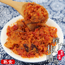 鲊广椒 恩施土特产榨广椒炒腊肉熟食开袋即食 渣辣子渣海椒美食