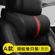 2018记忆棉U型U形汽车 用头枕小车车上安全靠枕护颈枕脖子座椅枕头