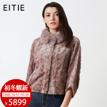 EITIE爱特爱品质女装2018秋款时尚优雅方领保暖水貂毛皮草外套女图片
