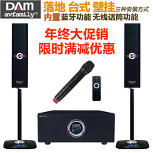 客厅音柱音箱低音炮组合 家用电视音响 2.1家庭影院音响套装