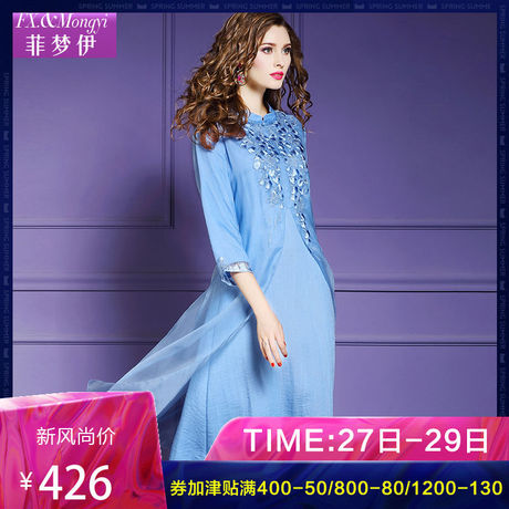 菲梦伊真丝连衣裙女春季2019新款七分袖宽松欧根纱刺绣温柔中长裙商品大图
