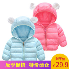 2018新款婴幼儿棉衣男女宝宝小童棉服棉袄儿童羽绒棉外套反季促销