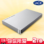 LaCie P9223 2T USB3.0 2.5英寸 移动硬盘 2TB 顺丰包邮