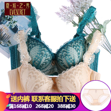 夏娃之秀内衣专柜正品 2019新款 硅胶文胸聚拢上托调整型加厚胸罩女