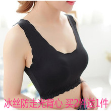 一片式无痕抹胸安全内衣冰丝薄防走光横胸裹胸打底背心女 天天特价