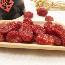 小番茄干果脯蜜饯水果干休闲零食特级小西红柿干 圣女果干500g散装