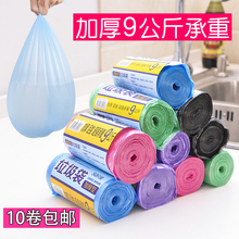 50只中大号点断式垃圾袋加厚一次性厨房收纳袋黑色塑料袋环保T
