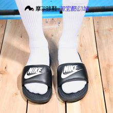 NIKE BENASSI JDI 耐克拖鞋字母大勾男女外穿logo黑白343880-090