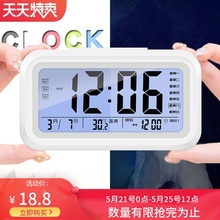 张家聪明钟学生时钟3组闹钟创意夜光时尚 静音床头钟表儿童电子钟