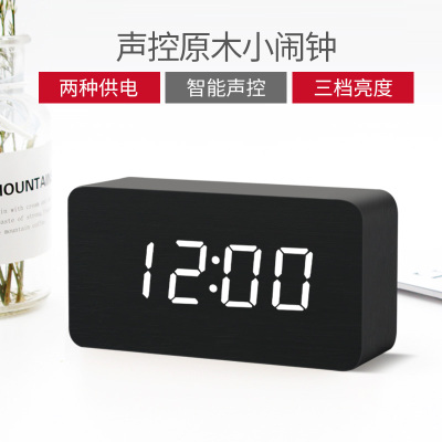 简约个性创意儿童闹钟木头钟时尚电子钟可爱静音时钟床头学生夜光