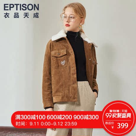 衣品天成外套女2018冬装新款韩版纯色加厚时尚字母刺绣翻领上衣潮商品大图