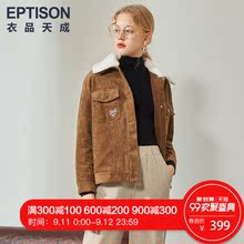 衣品天成外套女2018冬装新款韩版纯色加厚时尚字母刺绣翻领上衣潮图片