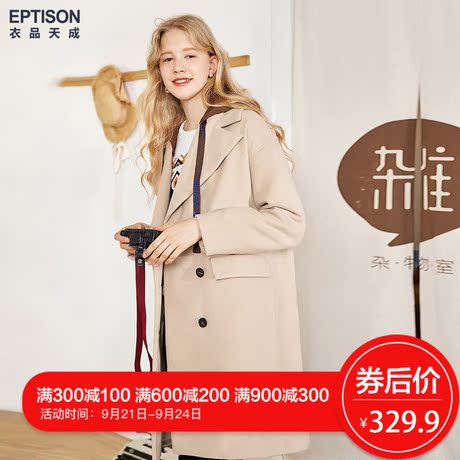 衣品天成2018新款超火时尚连帽大衣女长款韩版潮撞色百搭毛呢外套商品大图