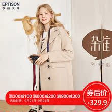 衣品天成2018新款超火时尚连帽大衣女长款韩版潮撞色百搭毛呢外套图片