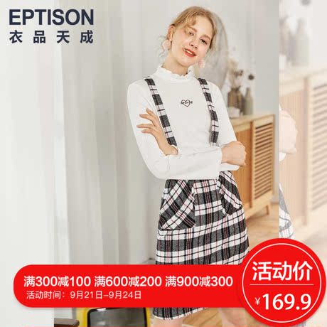 衣品天成格子背带半身裙女2018冬季新款显瘦法式少女潮小清新裙子商品大图