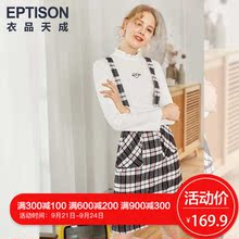 衣品天成格子背带半身裙女2018冬季新款显瘦法式少女潮小清新裙子图片