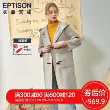 衣品天成2018秋冬新款双面呢羊毛大衣女中长款连帽格子毛呢外套女图片