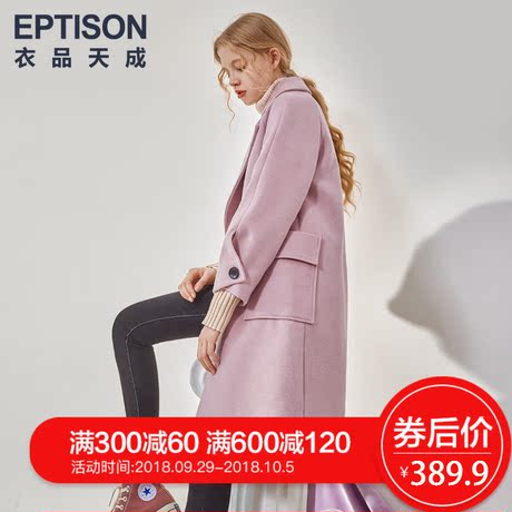 衣品天成毛呢外套女中长款韩版2018新款学生简约纯色秋冬呢子大衣商品大图