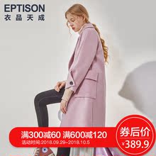 衣品天成毛呢外套女中长款韩版2018新款学生简约纯色秋冬呢子大衣图片