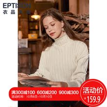 衣品天成高领毛衣女2018秋冬装新款堆堆领打底套头纯色长袖针织衫图片