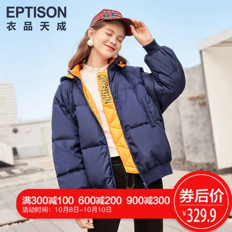 衣品天成2018冬季新款羽绒服女时尚撞色加厚面包服保暖外套上衣潮商品大图