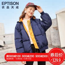 衣品天成2018冬季新款羽绒服女时尚撞色加厚面包服保暖外套上衣潮图片