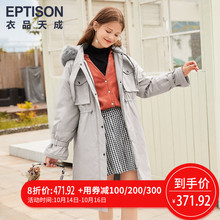 新品8折 衣品天成2018新款女装大毛领羽绒服女中长款加厚韩版冬季图片