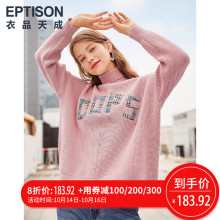 新品8折 衣品天成高领毛衣女秋冬新款韩版修身针织衫堆堆领针织衫图片