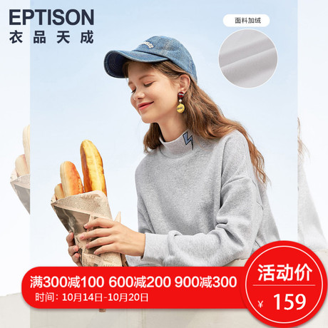 衣品天成慵懒风上衣2018秋冬季新款立领印花加厚卫衣女韩版宽松潮商品大图
