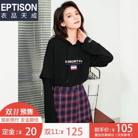衣品天成长袖卫衣2018新款女韩版宽松秋装时尚拼接印花打底衫上衣商品大图