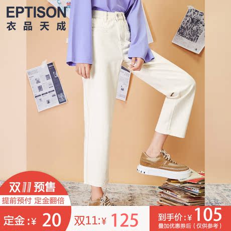 预售衣品天成2018秋季新款女装裤子九分裤韩版百搭显瘦牛仔裤商品大图