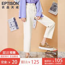 预售衣品天成2018秋季新款女装裤子九分裤韩版百搭显瘦牛仔裤图片
