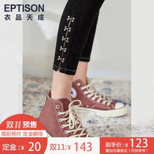 预售衣品天成牛仔裤女秋冬2018新款韩版长裤脚口开叉铅笔裤图片