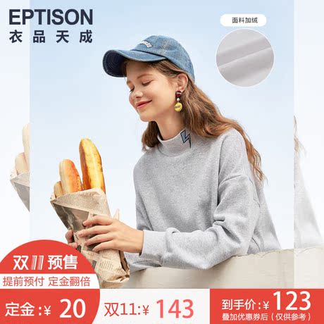预售衣品天成慵懒风上衣2018秋冬季新款立领印花加厚卫衣宽松商品大图