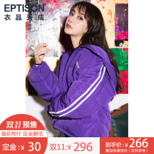 预售衣品天成棉衣女2018冬季新款韩版宽松加厚外套印花棉袄图片