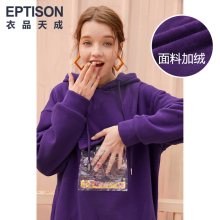 衣品天成冬装卫衣女2018新款韩版个性连帽宽松bf学生外套休闲上衣图片