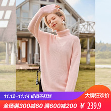 衣品天成 高领毛衣女慵懒风2018秋冬新款韩版学生宽松打底衫女图片